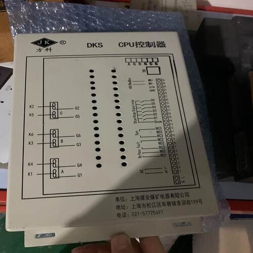 （设备配件）CPU控制器方科DKS