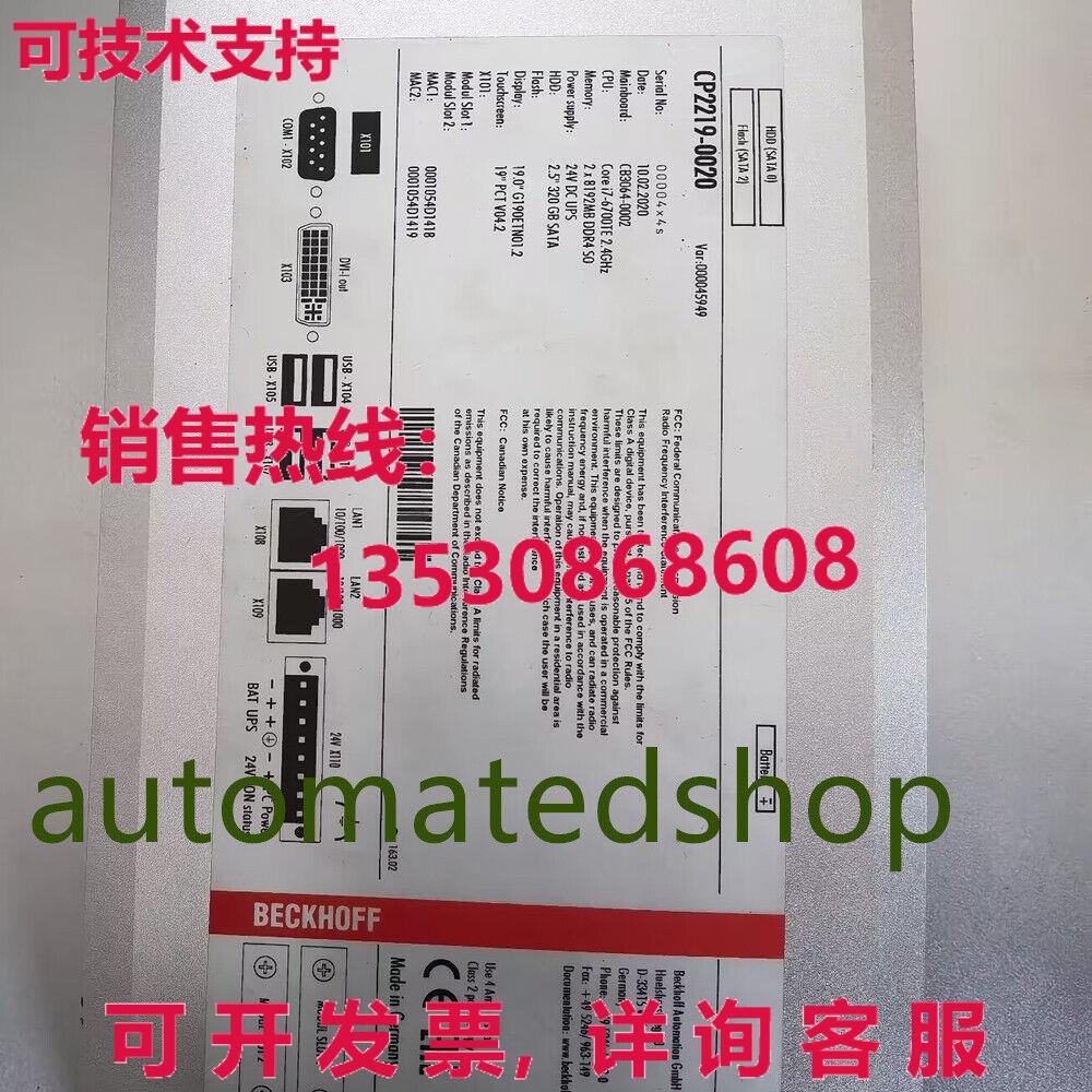 供应原装s Beckhoff工业个人电脑触摸屏cp2199-0020