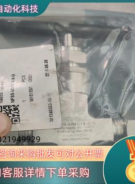 现货原装飞托克NFSS-UMB14—9—G