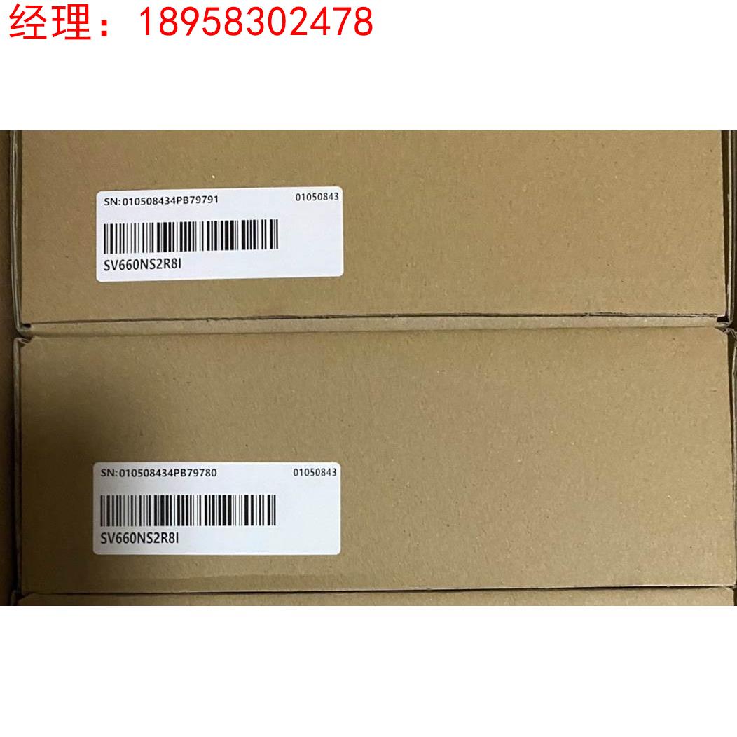 汇川伺服驱动器 SV660PS1R6I SV660NS2R8I 询价购买议价