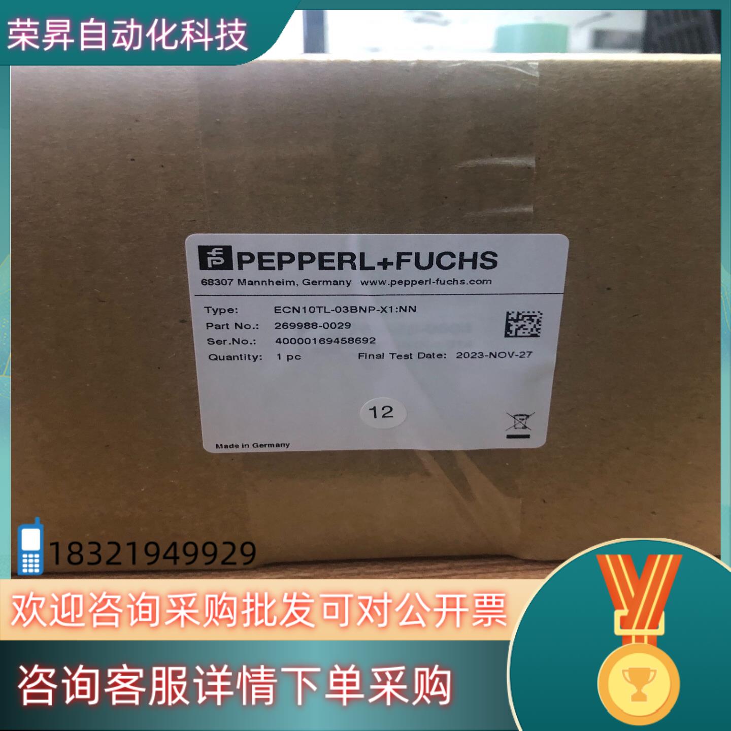 现货ECN10TC-03BNP-X1:NN 倍加福拉线盒恒力开