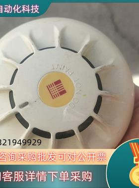 现货Tyco泰科感温探测器MD901 516-053-001