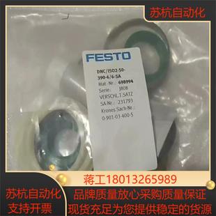 克朗斯吹瓶机拉伸气缸0901034005密封需要的联系