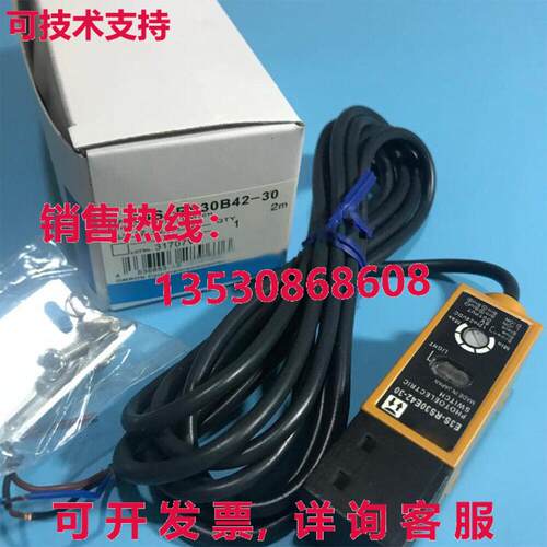 供应原装E3S-RS30B42-30光电开关E3SRS30B4230