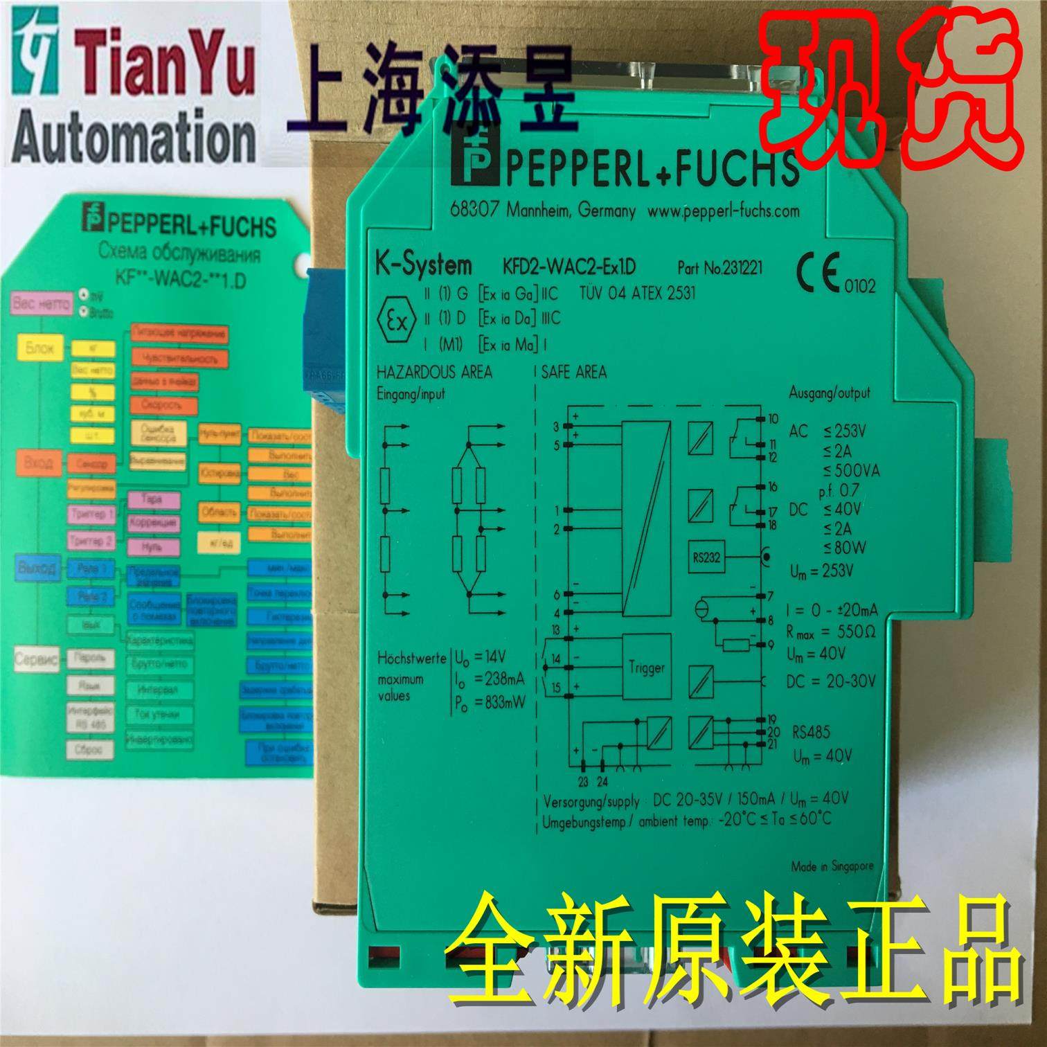 P+FKFD2-WAC2-EX1.D 安全栅KFD2-WAC-EX1.D议价