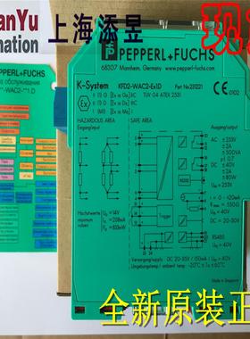 P+FKFD2-WAC2-EX1.D 安全栅KFD2-WAC-EX1.D议价