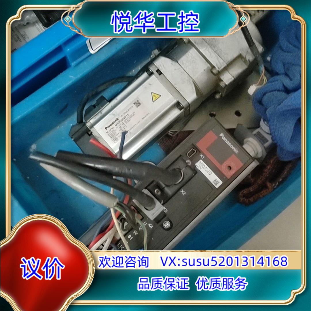 原装伺候驱动器电机MHMJ042P1S议