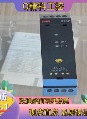现货9202B2B隔离器PR9202B2B隔离栅丹麦PR原装
