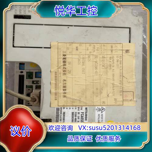 系统 FCA65S/FCU6-MU032/FCU6-KB