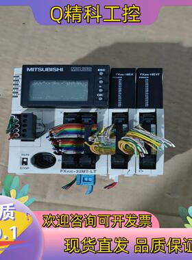 现货FX3UC-32MT一套带模块
