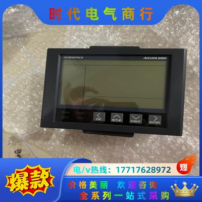 ACCURA2300多功能数字功率表议价