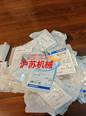 E3Z-LS86光电开关原装正品
