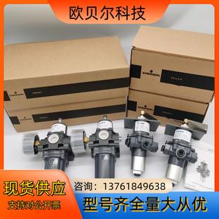 67DFR 费希尔fisher减压阀67CFR 167DA
