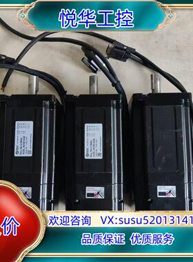 雷赛86步进电机带刹车86CME120-BZ机身长度18议价