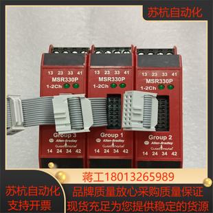 AB模块MSR330P 议价 议价出售