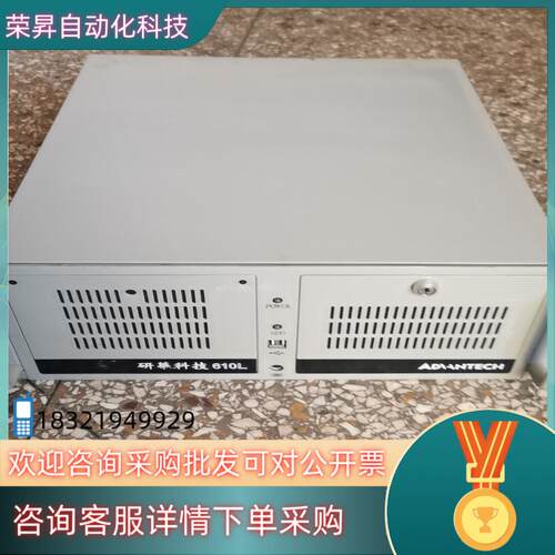 现货研华610L   主板IMB-H610B-R10-GWI