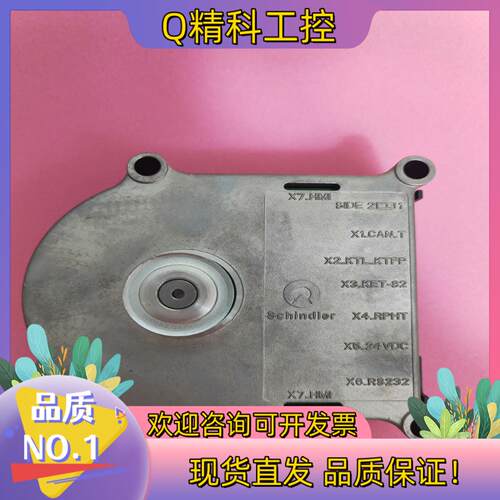 现货迅达5500电梯V15门机马达59353550原装DDE-V