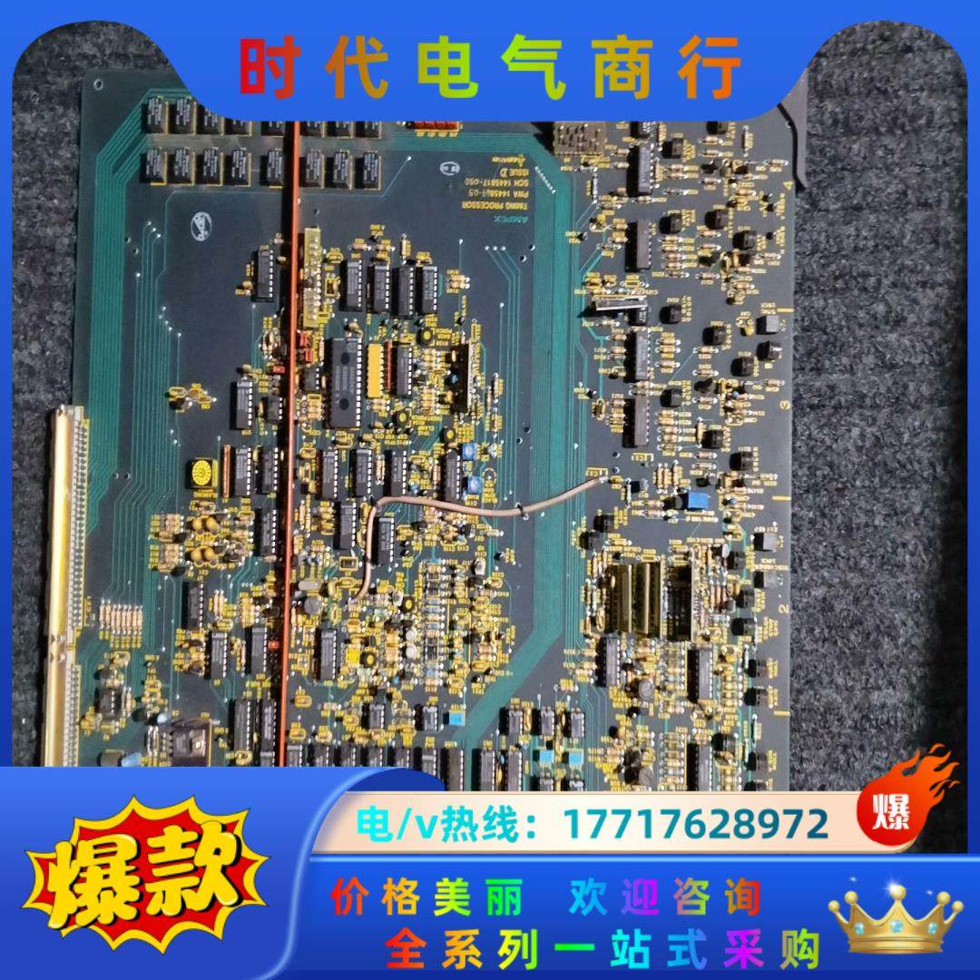 安培AMPEX1445869-05解码板，成色如图所议价,3C数码配件,隔离器/耦合器,淘宝优惠券,粉丝福利购,淘宝优惠卷