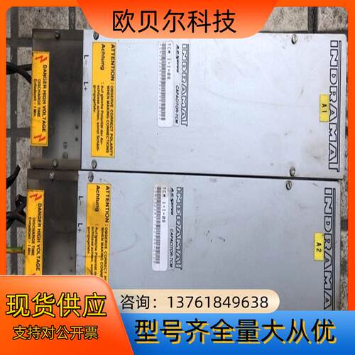 TNDRAMAT德国通快电源 TCM11-08-WO