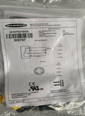 BANNER邦纳对射光电传感器/QS186EBQ8/QS18
