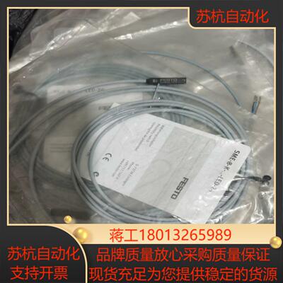 费斯托150855  SME-8-K-LED-24