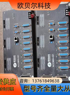 议价雷赛智能 ACC3800-H01 八轴卡接线盒