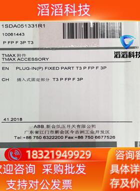 现货ABB  TMAX附件（订货号10061443）全新原装