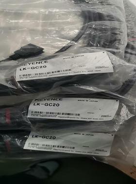 原装正品LK-GC20基恩士连接线，