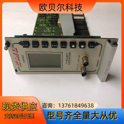 CML 6682/6652，现货实拍，点“我想