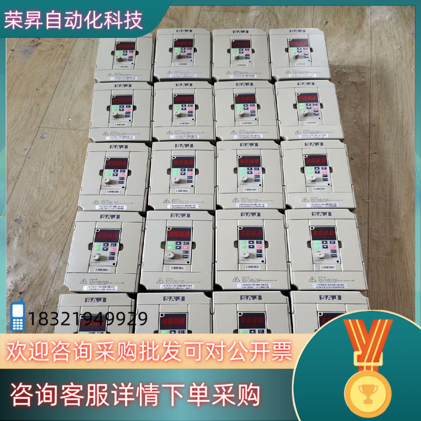 现货三晶变频器8000v2r2m3  2.2kw 380v原装拆