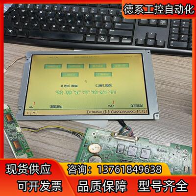 10.4寸 液晶屏 AA104VC06