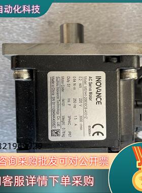 现货汇川200W驱动器IS620PS1R6I+驱动电机型号MS1