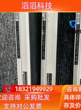 现货海德汉HEIDENHAIN光栅尺LS486C  1020 欢