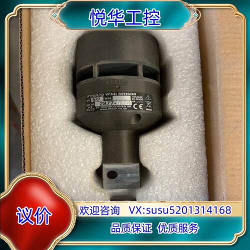 原装FT风速风向仪FT702LTD WIND SENSOR议
