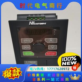 全议价 易驱变频器750W 380V GT20 4T007G