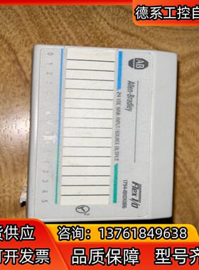 1794-IB10XOB6