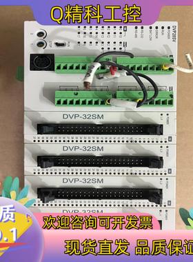 现货台达PLC  DVP28SVDVP32SM当