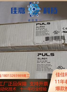 PULS普尔世电源 SLR01   700只SLR0