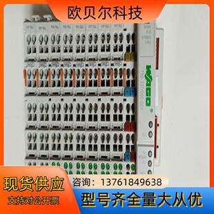 001一整套 000 德国万可模块750 337