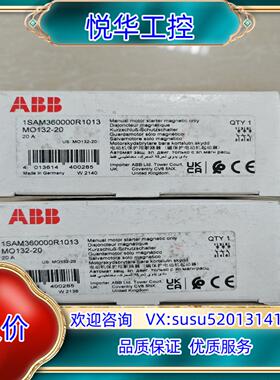 原装ABB原厂全新电动机保护用断路器MO132-20 1SAM3议