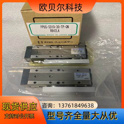 NEW-ERA新时代气缸 PPUS-SD10-30-TP P
