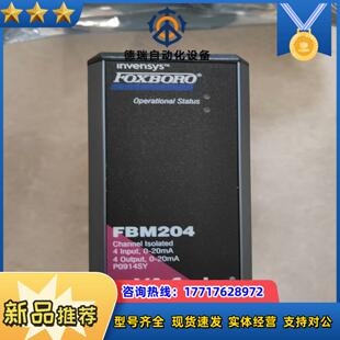 FBM204福克斯波罗 按图发货议价 现货