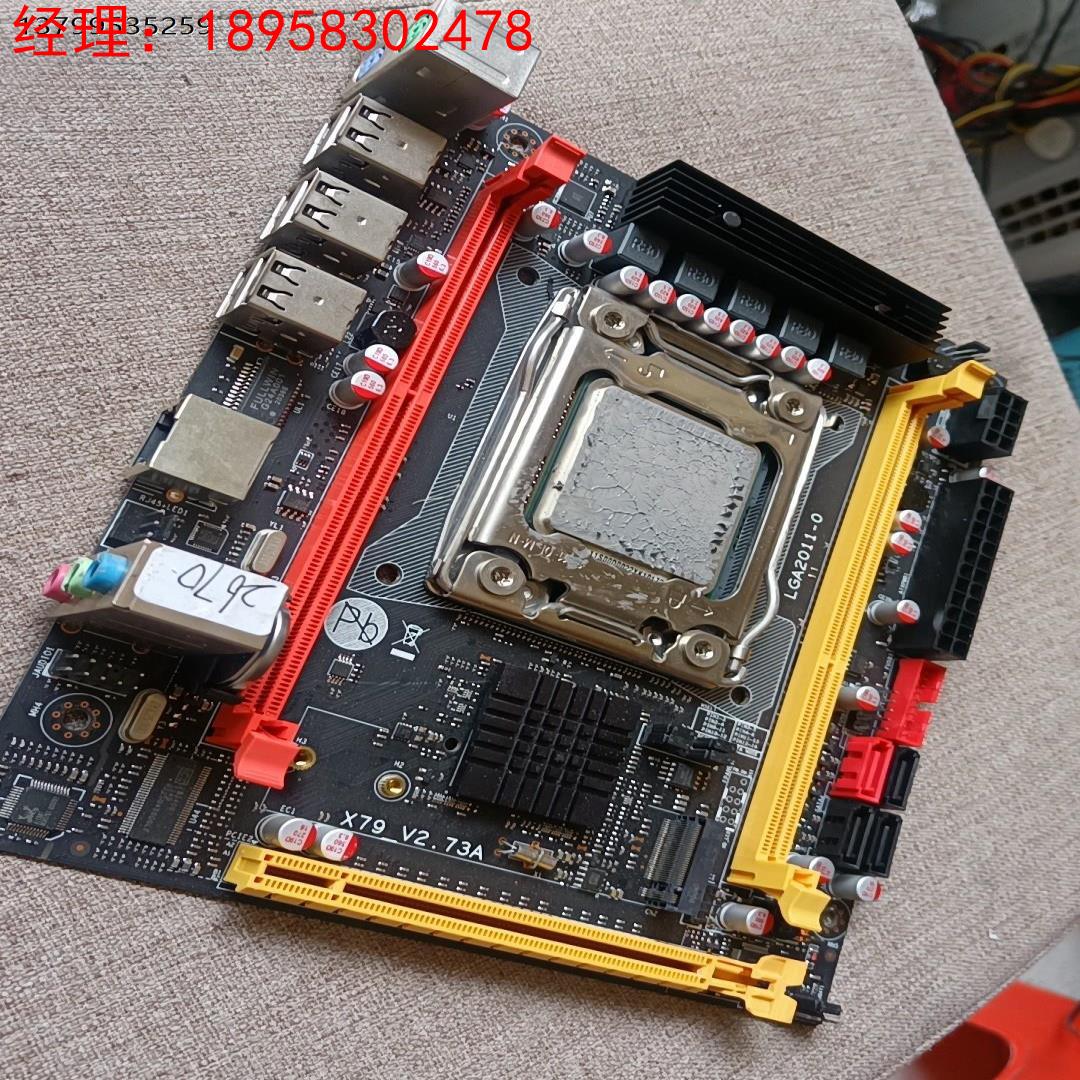 X79主板加2670CPU，无挡板。
