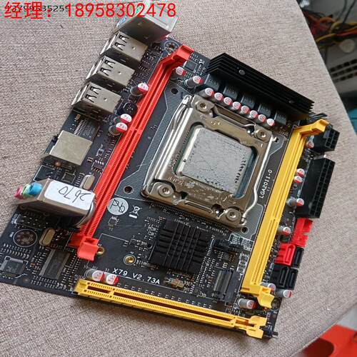 X79主板加2670CPU，无挡板。