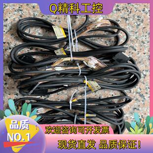 数据线视觉相机 长度2m 现货