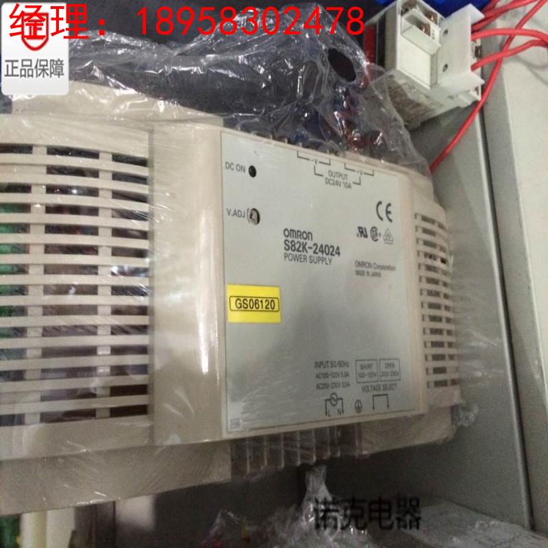 询价现货 原装 开关电源 S82K-24024议价
