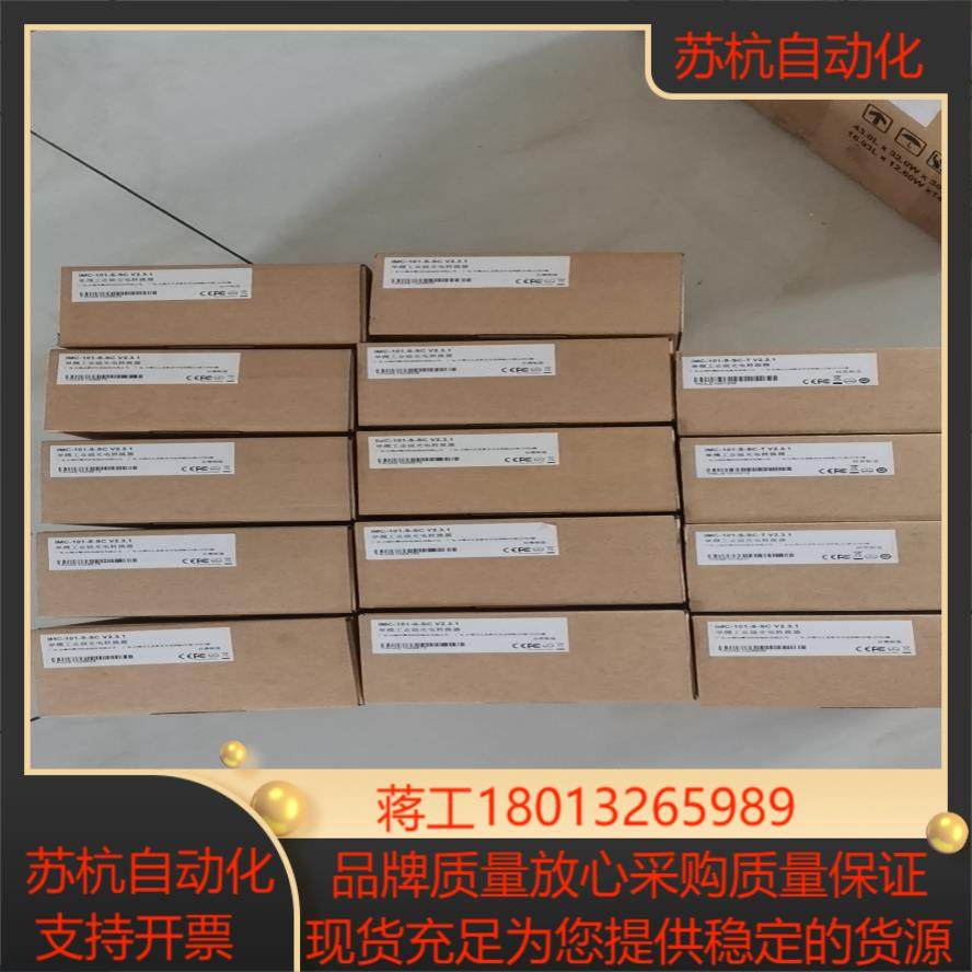 MOXA摩莎交换机  光电转换器  串口服务器  电源议价