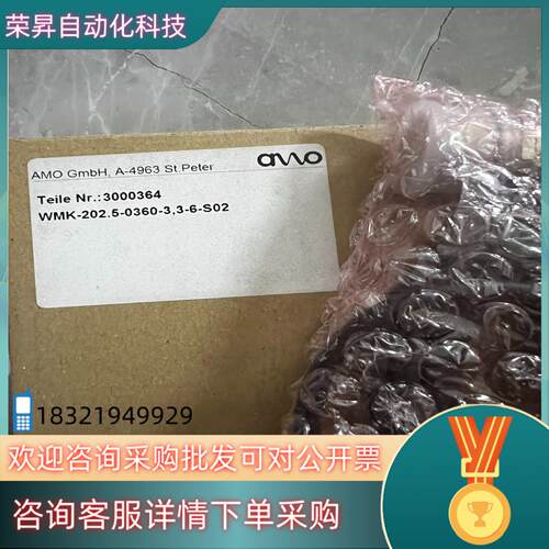 现货德国AMO GmbH 读数头