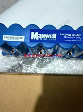 （请询价）BMOD0058 E016 B02:Maxwell超级电容，议价
