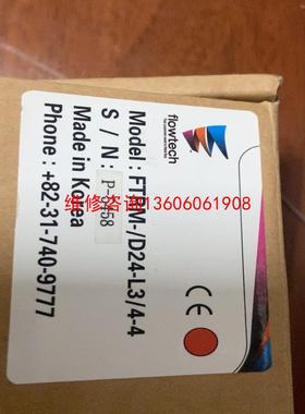 （请询价）Flowtech电导率检测仪；型号：FTRM/D议价